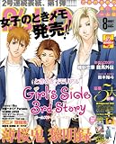 B's-LOG (ビーズログ) 2010年 08月号 [雑誌]