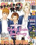 「魔都紅色幽撃隊」!! うおおぉぉぉ!! 新作、待ってましたーっ!