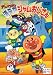 ���줤��!����ѥ�ޥ� �ä�������प������ [DVD] 