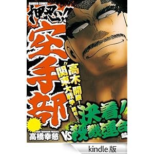 ���E�I�I��蕔�@�����I�u�r�E�C�A���� �o���u�[�R�~�b�N�X WIDE��