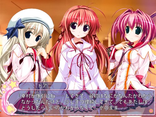 Cover image : スズノネセブン！ ～Rebirth knot～(限定版)(新作ドラマCD & ミュージックCD & オフィシャルマテリアルコレクション同梱)