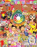 幼稚園 2009年 01月号 [雑誌]