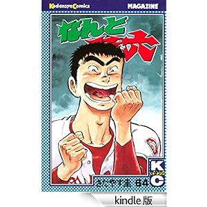 �Ȃ�Ƒ��Z�i�U�S�j