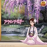 フライングチェリー (アニメ「テニスの王子様」)