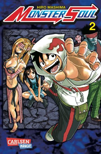 モンスターソウル