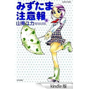 �݂����ܒ��ӕ�@�i�P�j �o���u�[�R�~�b�N�X 4�R�}�Z���N�V����