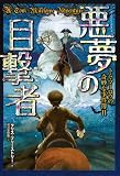 クリス プリーストリー