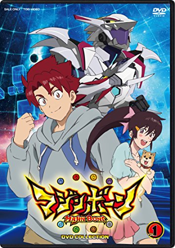 マジンボーン DVD COLLECTION VOL.1 KENN 立花慎之介 吉野裕行 安元洋貴 三瓶由布子