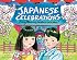 Japanese Celebrations: Cherry Blossoms, Lanterns and Stars!