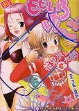 ももいろさんご 6 (ヤングキングコミックス)