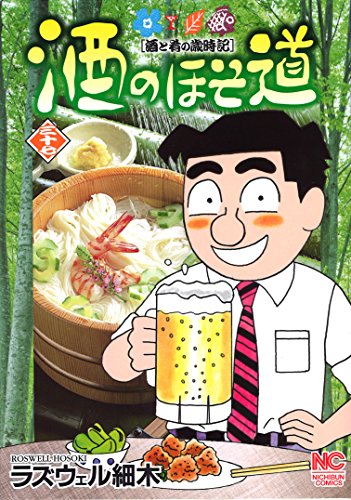 ��Τۤ�ƻ����37�� (�˥��֥󥳥ߥå���)