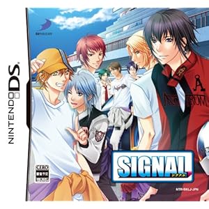 シグナル(通常版) 特典 スペシャルCD付き