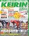 KEIRIN (ケイリン) マガジン 2009年 05月号 [雑誌]