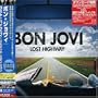 Lost Highway