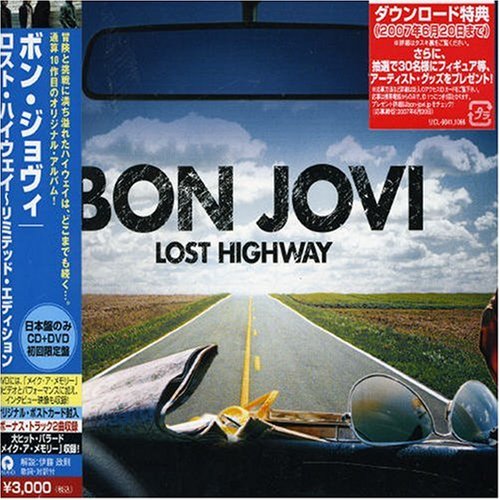ロスト・ハイウェイ~リミテッド・エディション(DVD付)