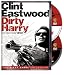 Dirty Harry (Two-Disc Special Edition)