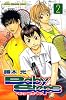 ベイビーステップ（2） (少年マガジンコミックス)