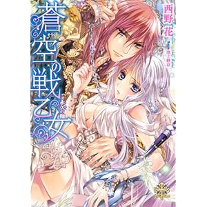 ����̐퉳�� �i�v�̞g (�v���G�[������)