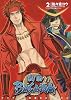 TVアニメ戦国BASARA 2 (電撃コミックス)
