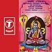 Durga Mantra Pushpam