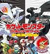 ポケットモンスター　ブラック・ホワイト　シールコレクション (まるごとシールブック)