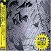 Music : Air Gear What a Groovy Trick V.2