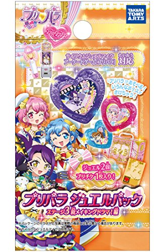プリパラ ジュエルパック ステージ3 新メイキングドラマ! 編 BOX