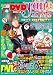 DVD June vol.10 (2010 JUN.) (����ͥå�MOOK)