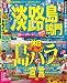 るるぶ淡路島 鳴門’10 (るるぶ情報版 近畿 15)