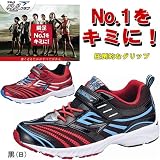 瞬足JJ-512（SJJ5120）蹴りだしやすい★スタンディンググリッド！ジュニア スタンディング