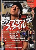 CUSTOM LOWRiDING (カスタムローライディング) 2010年 02月号 [雑誌]