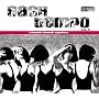 Easy Tempo, Vol. 5: Slammin' Cinematic Experience