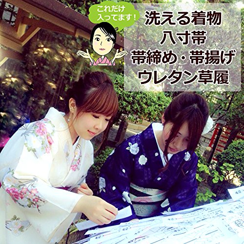 コーディネート着物福袋　【洗える着物・八寸帯・帯締め・帯あげ・草履の5点セット】(Ｍ・Ｌ寸あり)