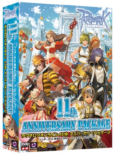 ラグナロクオンライン 11thアニバーサリーパッケージ
