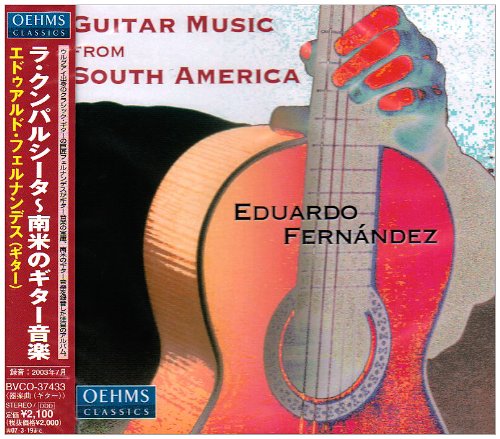 Cover image : ラ・クンパルシータ～南米のギター音楽