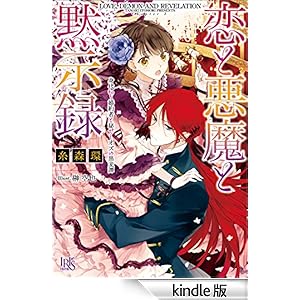 ���ƈ����Ɩَ��^: 5 �g���荥��҂Ɣ邹���I�Y�̍���� (��v�Е��ɃA�C���X)