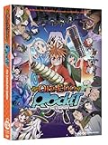 Oh Edo Rocket: Complete Series