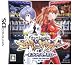 必勝パチンコ★パチスロ攻略シリーズDS Vol.1 新世紀エヴァンゲリオン ~まごころを、君に~(特典無し)