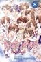 Tenshi Ja Nai!! Vol. 8: I'm No Angel! (v. 8)