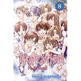 Tenshi Ja Nai!! Vol. 8by Takako Shigematsu