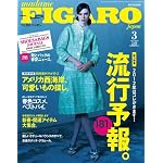 FIGARO japon
