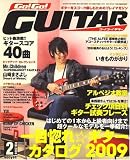 Go ! Go ! GUITAR (ギター) 2009年 02月号 [雑誌]