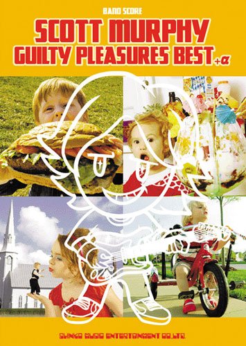 バンド・スコア スコット・マーフィー GUILTY PLEASURES BEST+α