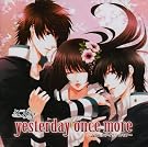 クラノア -yesterday once...