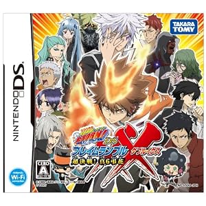 家庭教師ヒットマンREBORN!DS フレイムランブルXX 超決戦!真6弔花!!
