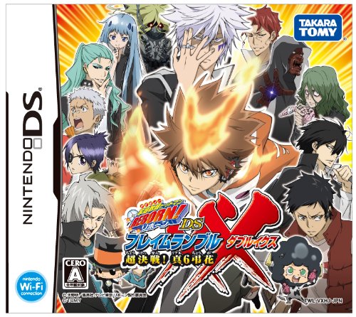 家庭教師ヒットマンREBORN!DSフレイムランブルXX(ダブルイクス) 超決戦!真6弔花!! 特典 特製描き下ろしカード & ブロッコリー「REBORN!カードゲーム CCGX」シリーズ 雲雀恭弥オリジナルカード付き