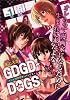 GDGD－DOGS（1） (KCx ARIA)