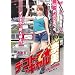 �f�R�g���E�M���� �ޔ�(�n�[�h�f�U�C����) [DVD]
