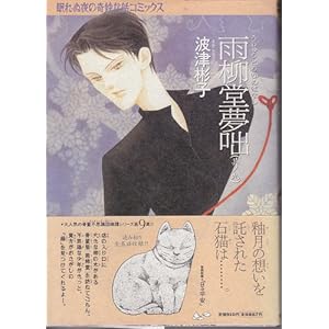 �J�������� (���m9) (����ʖ�̊�Șb�R�~�b�N�X)