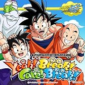 Yeah!Break!Care!Break!(特別限定盤)